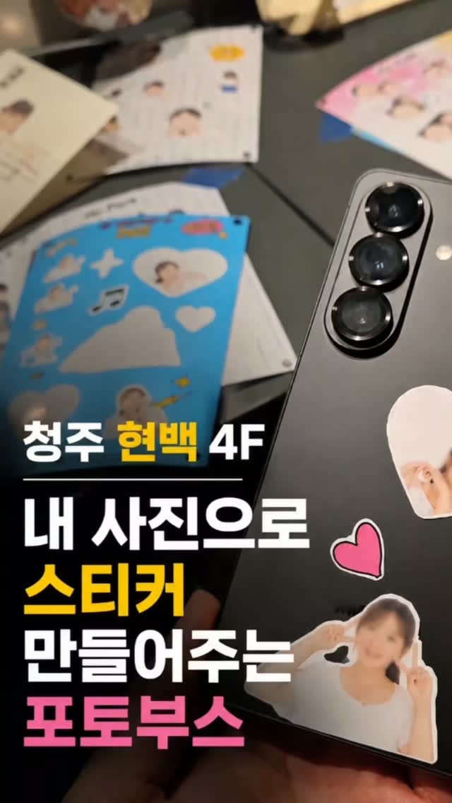 현대백화점 충청점 공식 인스타그램 게시물 미리보기